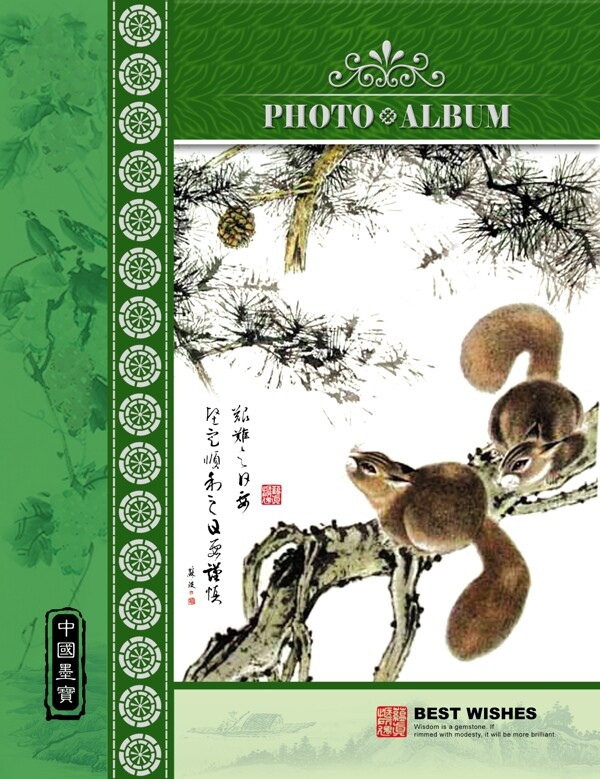 工筆畫松鼠相冊(cè)圖片