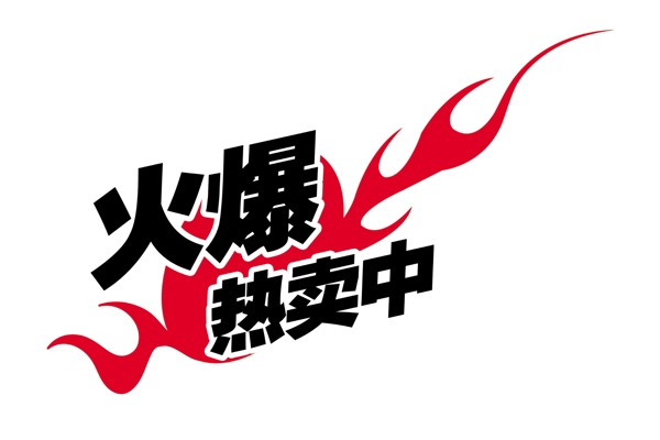 中國古典元素光線標(biāo)題底紋圖案圖紋樣式夢幻漂亮背景閃耀花紋炫目拿來之古建瑰寶火云攜神小品王全集PSD源文件素材