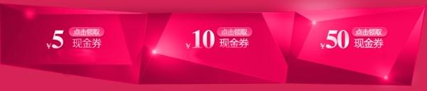 優(yōu)惠卷