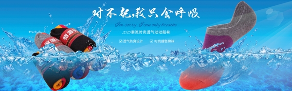 清涼一夏