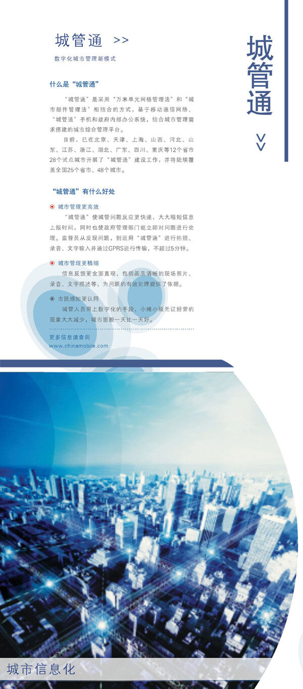 易拉寶圖片