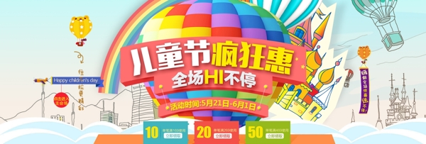兒童節(jié)