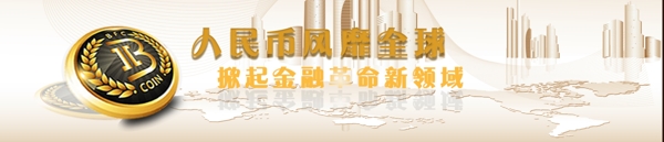 金融海報