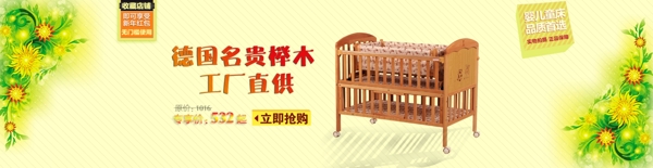 店鋪設(shè)計