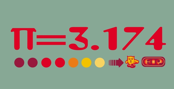 印花矢量圖文字?jǐn)?shù)字英文色彩免費(fèi)素材