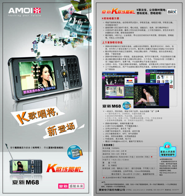 折頁模板矢量素材