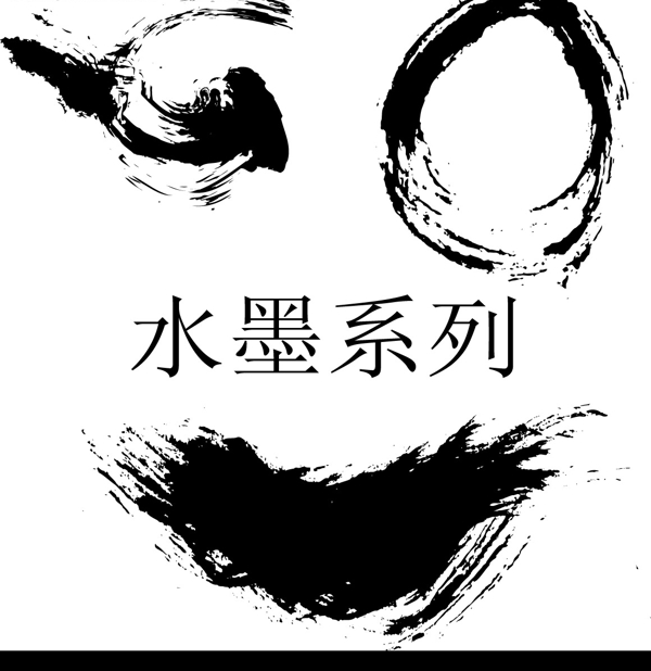 水墨圖片