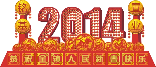 春節(jié)大型氣氛造型圖