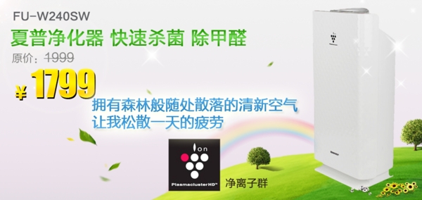 凈化器圖片
