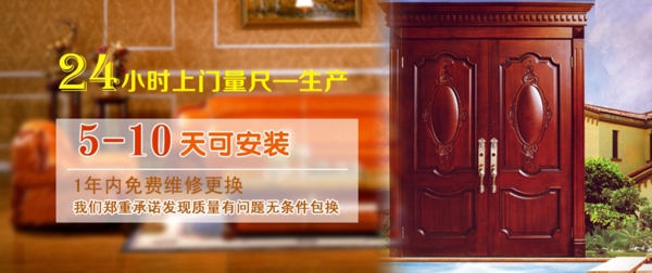 高檔木業(yè)門圖片