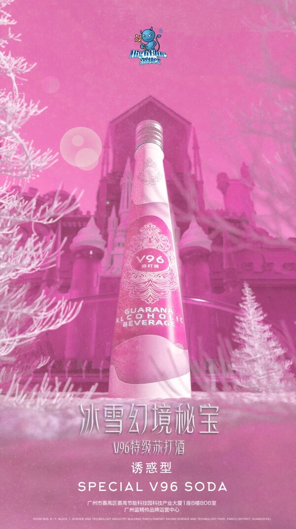 雪景红瓶图片