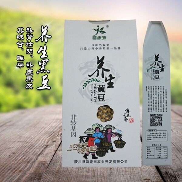 黑豆豆