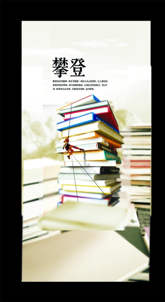 文化標(biāo)語(yǔ)