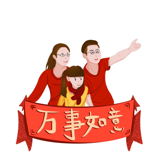 2019新年春節(jié)豬年一家人手繪素材