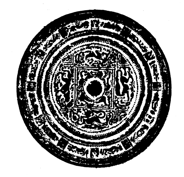 裝飾圖案隋唐五代圖案中國傳統(tǒng)圖案039
