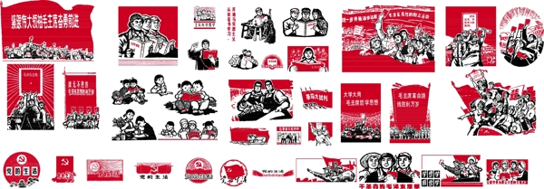 革命時期圖案
