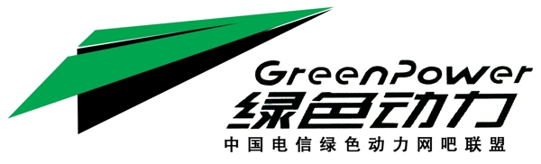 绿色动力标志图片