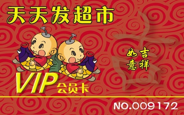 設(shè)計圖片