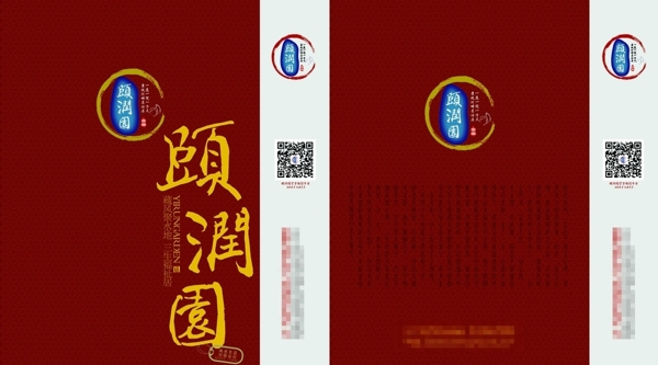 頤潤(rùn)園地產(chǎn)手提袋圖片