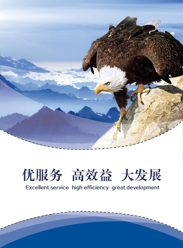 企業(yè)文化