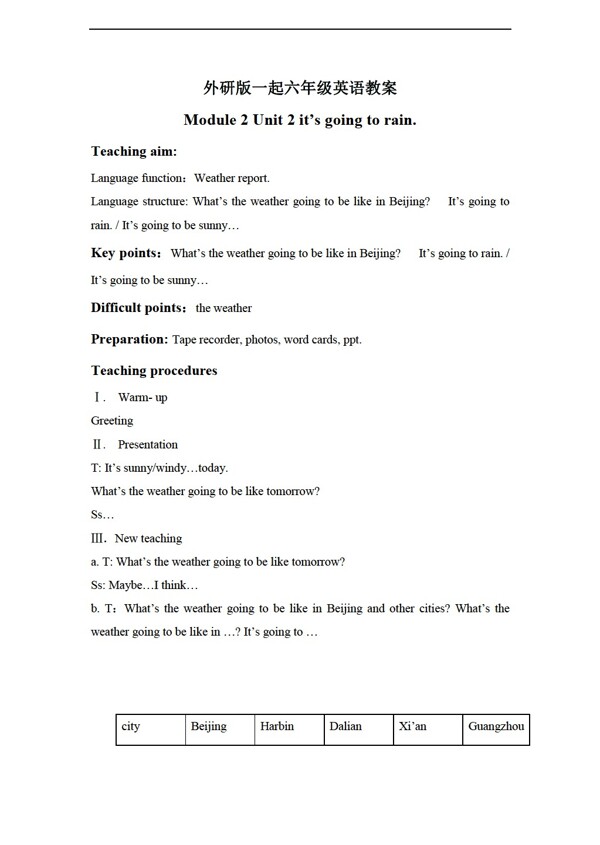 六年級(jí)下英語(yǔ)下冊(cè)教案module2unit2