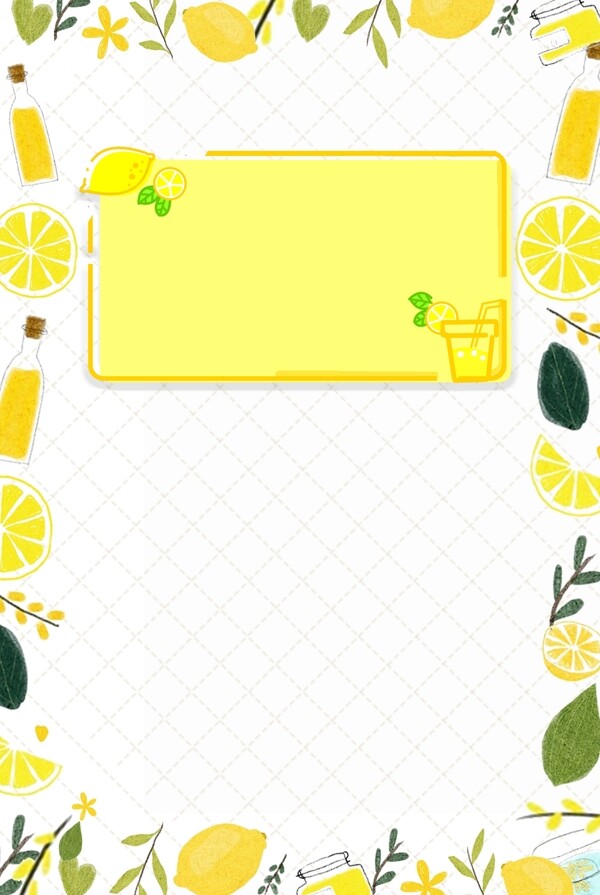 浅黄可爱手绘柠檬水果边框海报