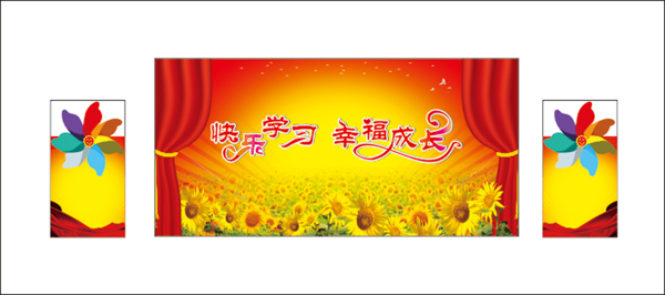 文藝演出舞臺(tái)背景