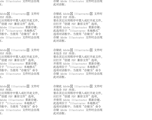 漫畫兒童卡通兒童矢量AI格式1259