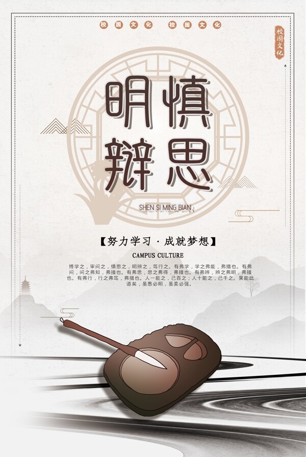 企業(yè)文化