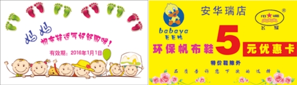 名片模板