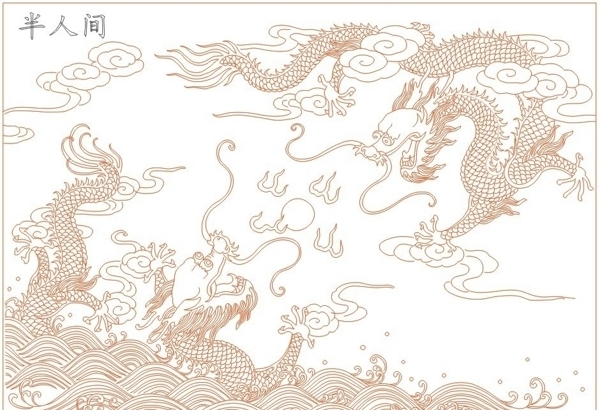 雙龍出海圖片
