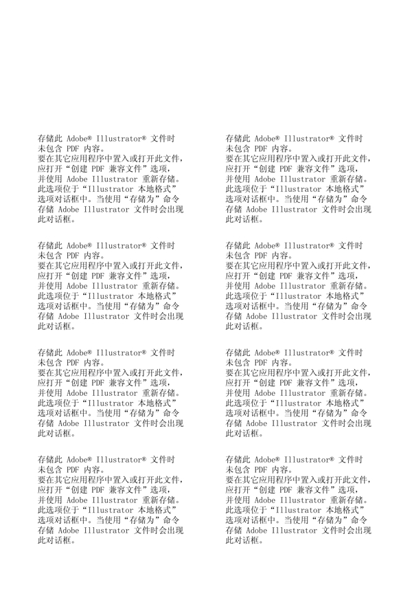 時(shí)尚花紋圖片