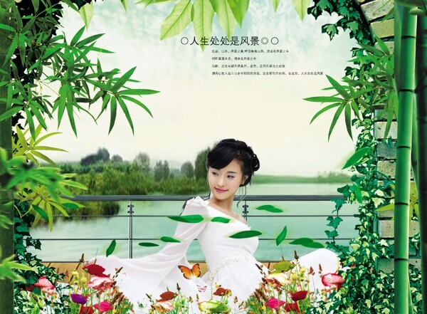 房地產(chǎn)廣告圖片