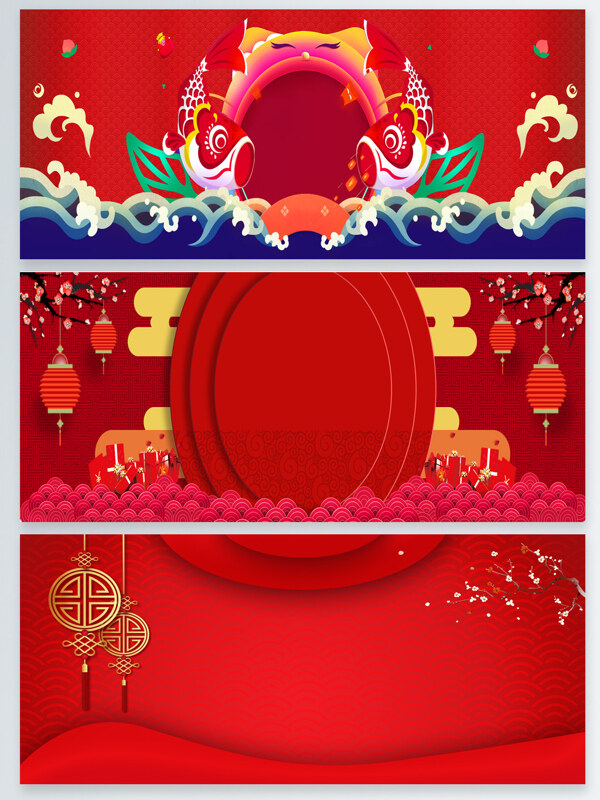 浪漫中國風(fēng)除夕年貨開門紅banner
