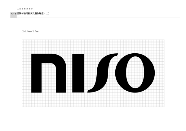日索空調(diào)VI矢量CDR文件VI設(shè)計(jì)VI寶典
