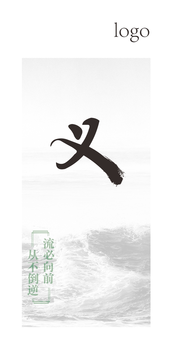 企業(yè)文化義