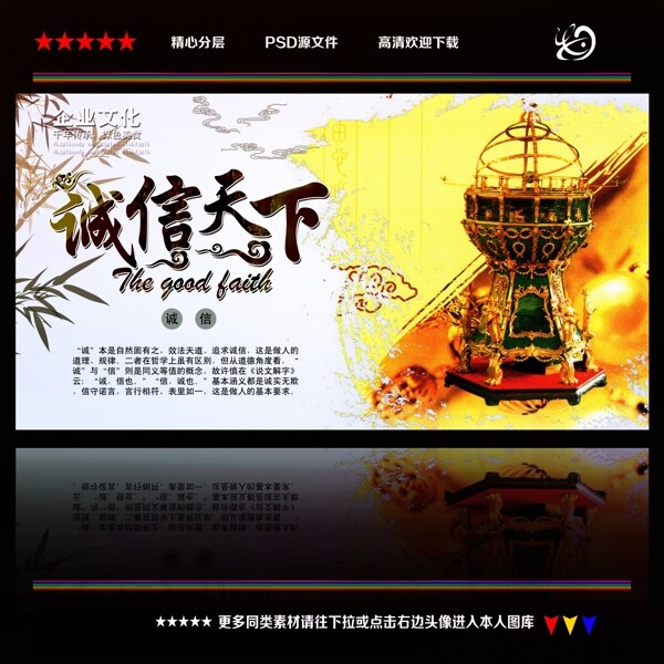企業(yè)文化