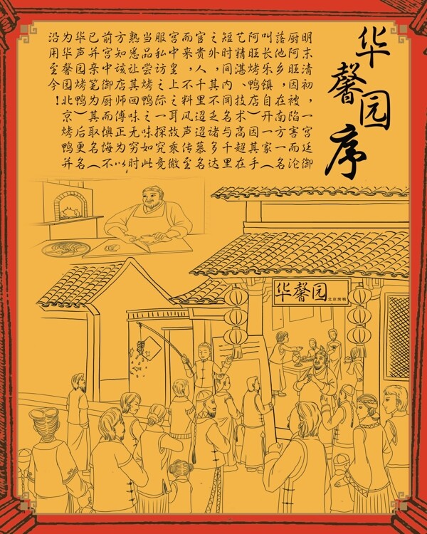 燈箱圖片