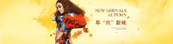 中秋海報