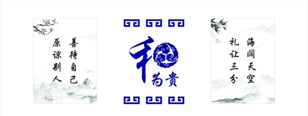 調(diào)解室