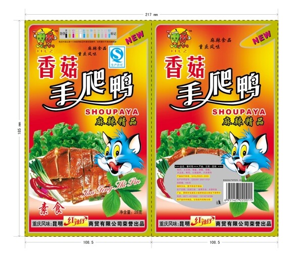 手爬雞圖片