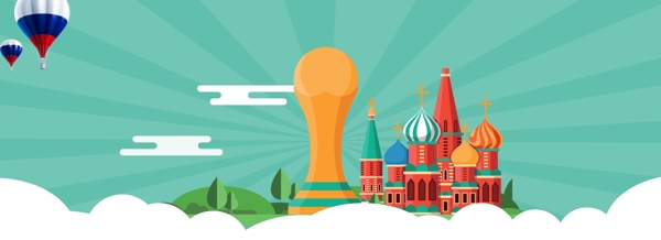 黄色足球俄罗斯世界杯卡通手绘扁平化背景