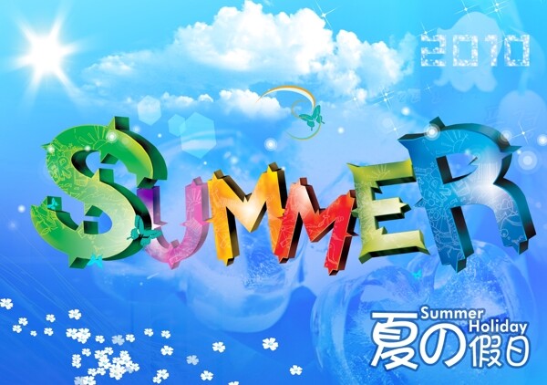 夏天圖片