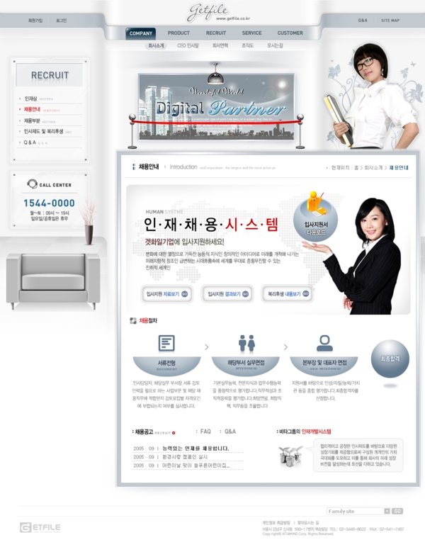 網(wǎng)頁模板