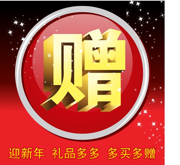 藝術(shù)字圖片