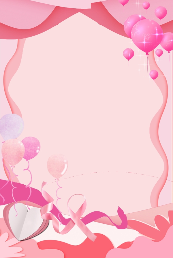 气球粉色海报背景图