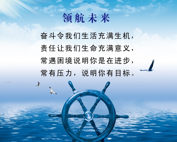 企業(yè)文化企業(yè)標(biāo)語圖片