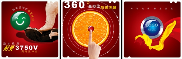 彰顯品質(zhì)