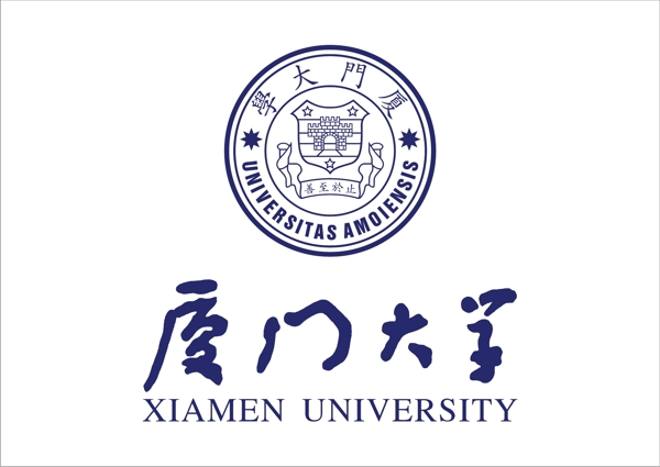廈門大學logo矢量圖