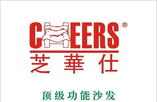 芝華仕沙發(fā)圖片